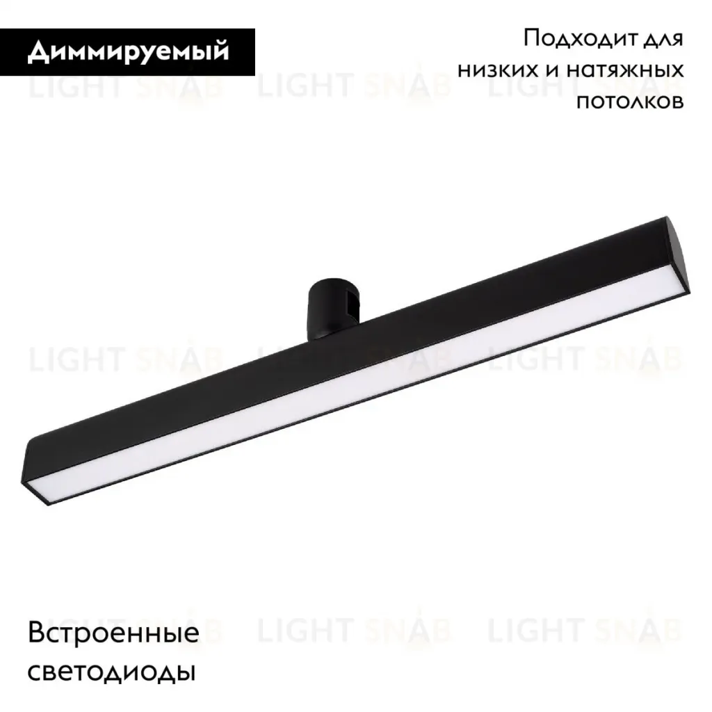 Трековый светильники Arlight ART-APRIORI-FLAT-L500-15W Day4000 039399 039399