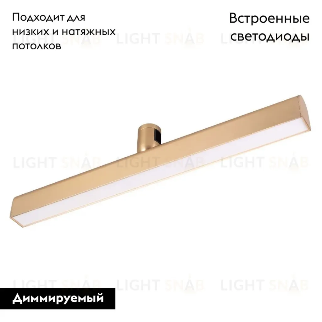Трековый светильники Arlight ART-APRIORI-FLAT-L500-15W Day4000 044907 044907