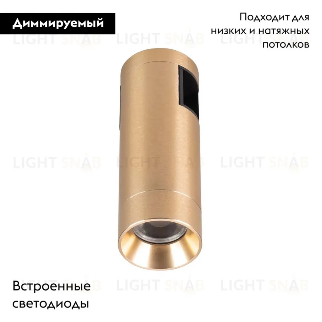 Трековый светильники Arlight ART-APRIORI-SPOT-R40-8W Warm3000 039297 039297