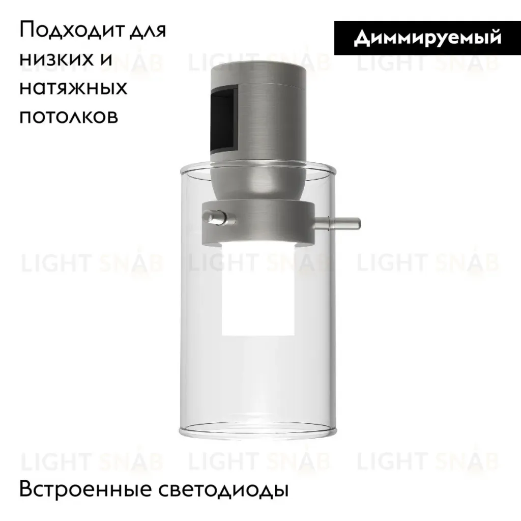Трековый светильники Arlight ART-APRIORI-LANTERN-C-R60-5W Day4000 047791 047791