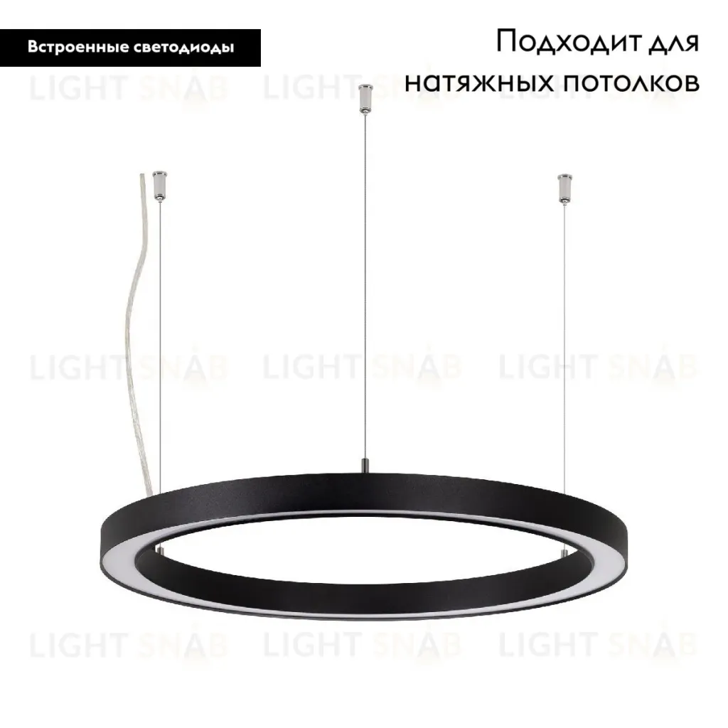 Подвесной светильник Arlight SP-CIRCLE-HANG-O3535-D500-30W Day4000 049359 049359