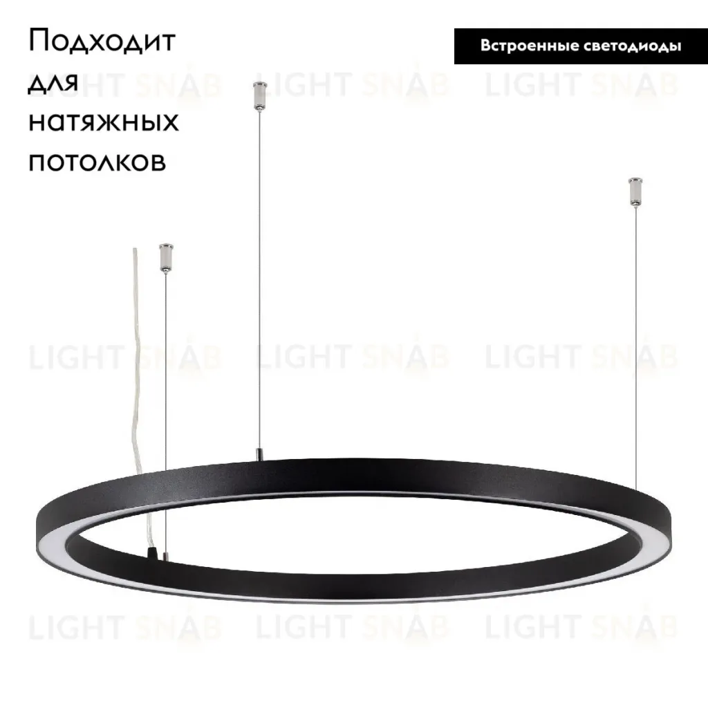 Подвесной светильник Arlight SP-CIRCLE-HANG-O3535-D800-45W Day4000 049365 049365