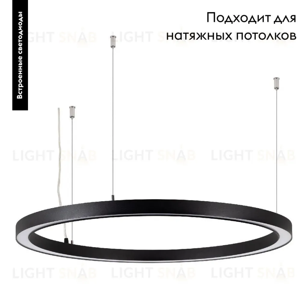 Подвесной светильник Arlight SP-CIRCLE-HANG-O3535-D1000-60W Warm3000 049370 049370