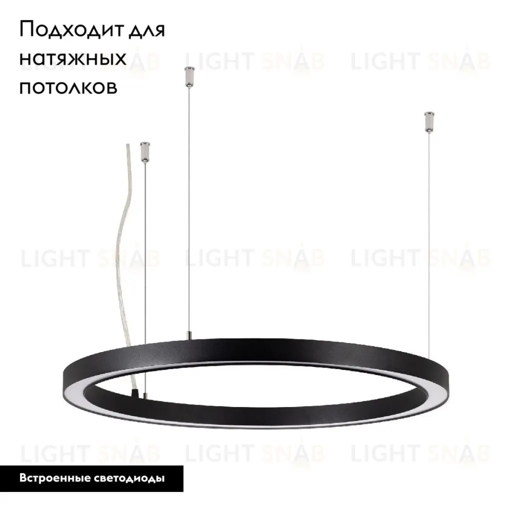 Подвесной светильник Arlight SP-CIRCLE-HANG-O3535-D600-35W Day4000 049361 049361