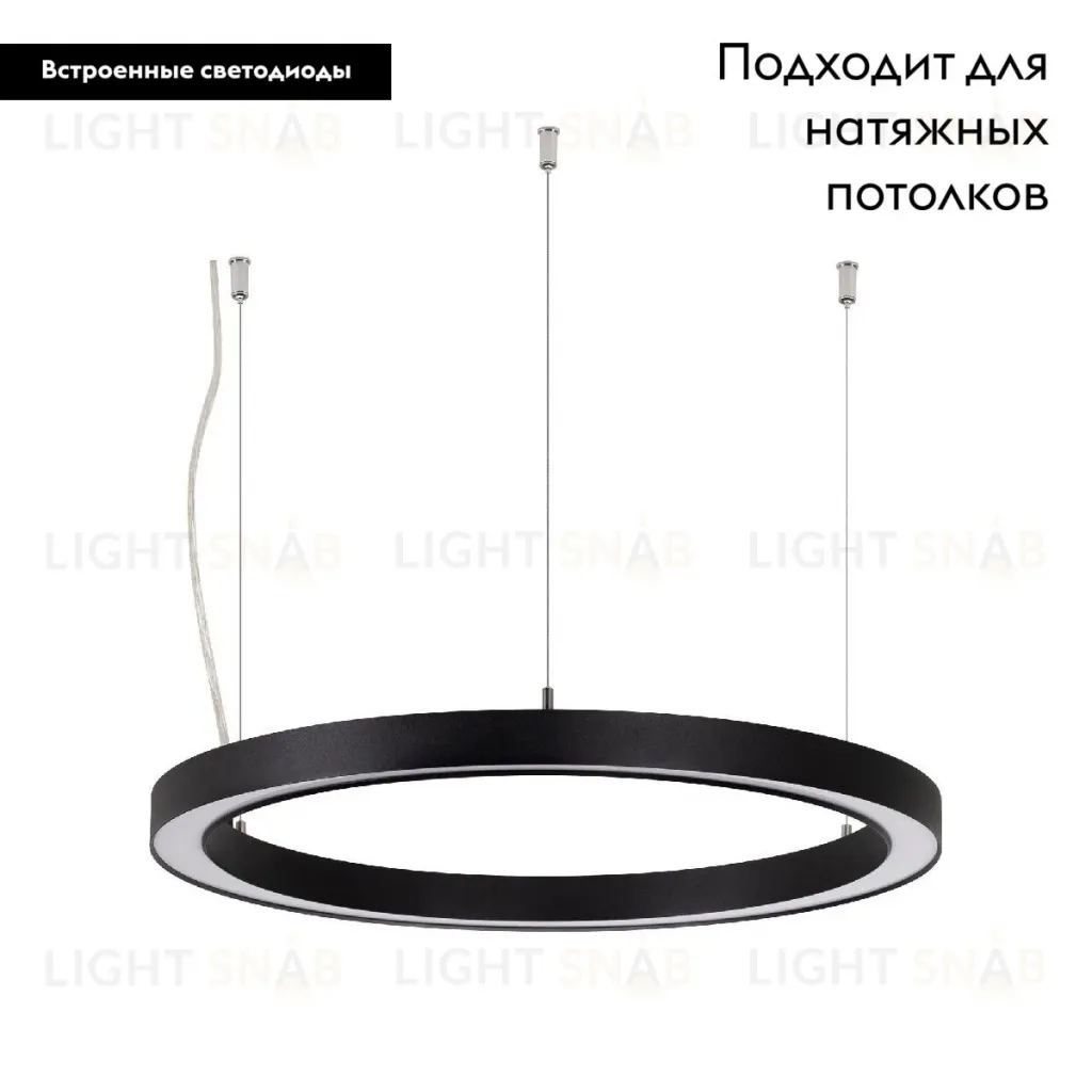 Подвесной светильник Arlight SP-CIRCLE-HANG-O3535-D500-30W Warm3000 049360 049360