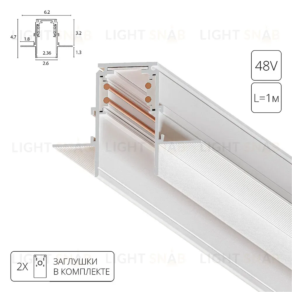 Шинопровод магнитный Arte Lamp Linea-accessories A473333 A473333