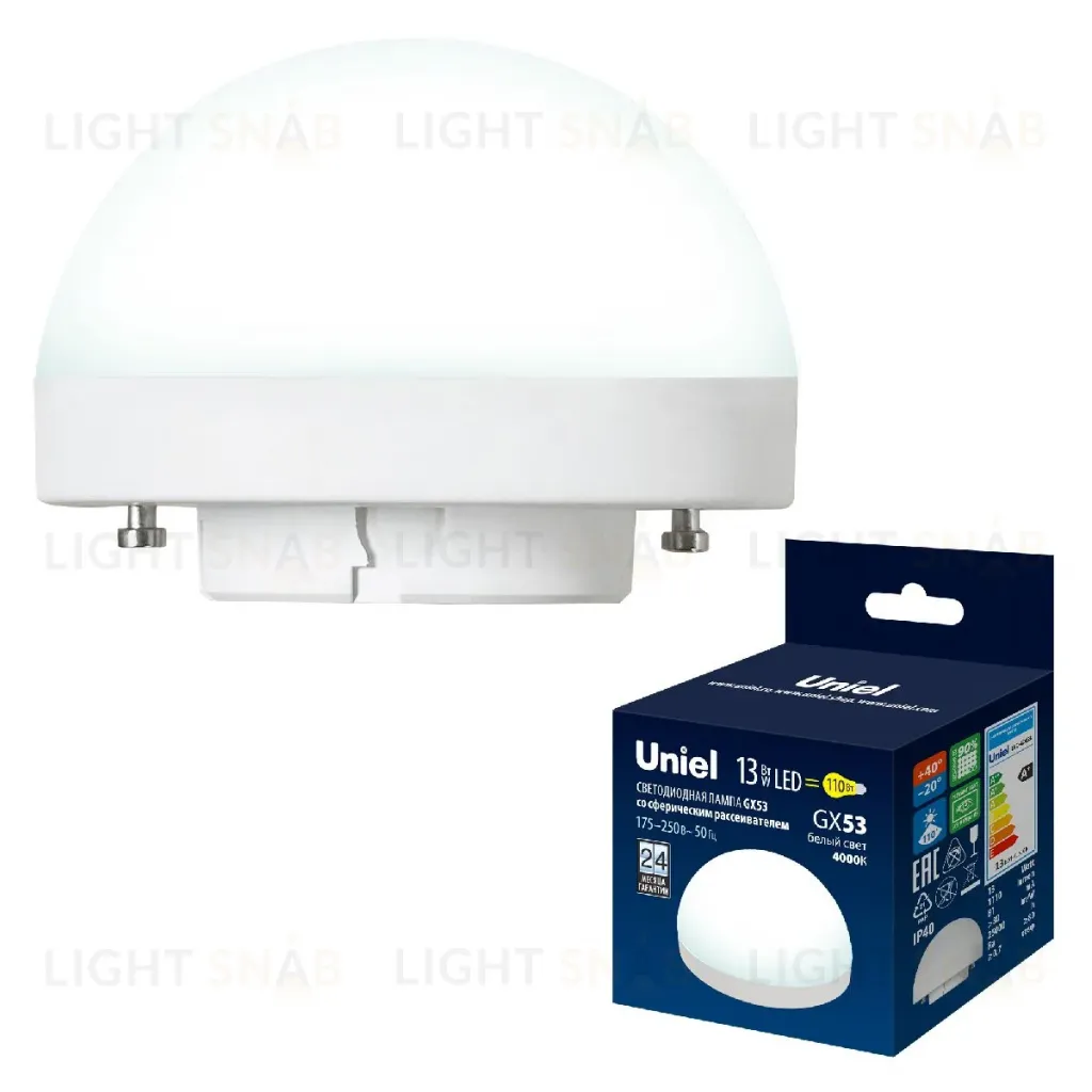 Лампа светодиодная Uniel LED-GX53-13W/4000K/GX53/FR/SPHERE PLZ02WH UL-00011791 LED-GX53-13W/4000K/GX53/FR/SPHERE PLZ02WH