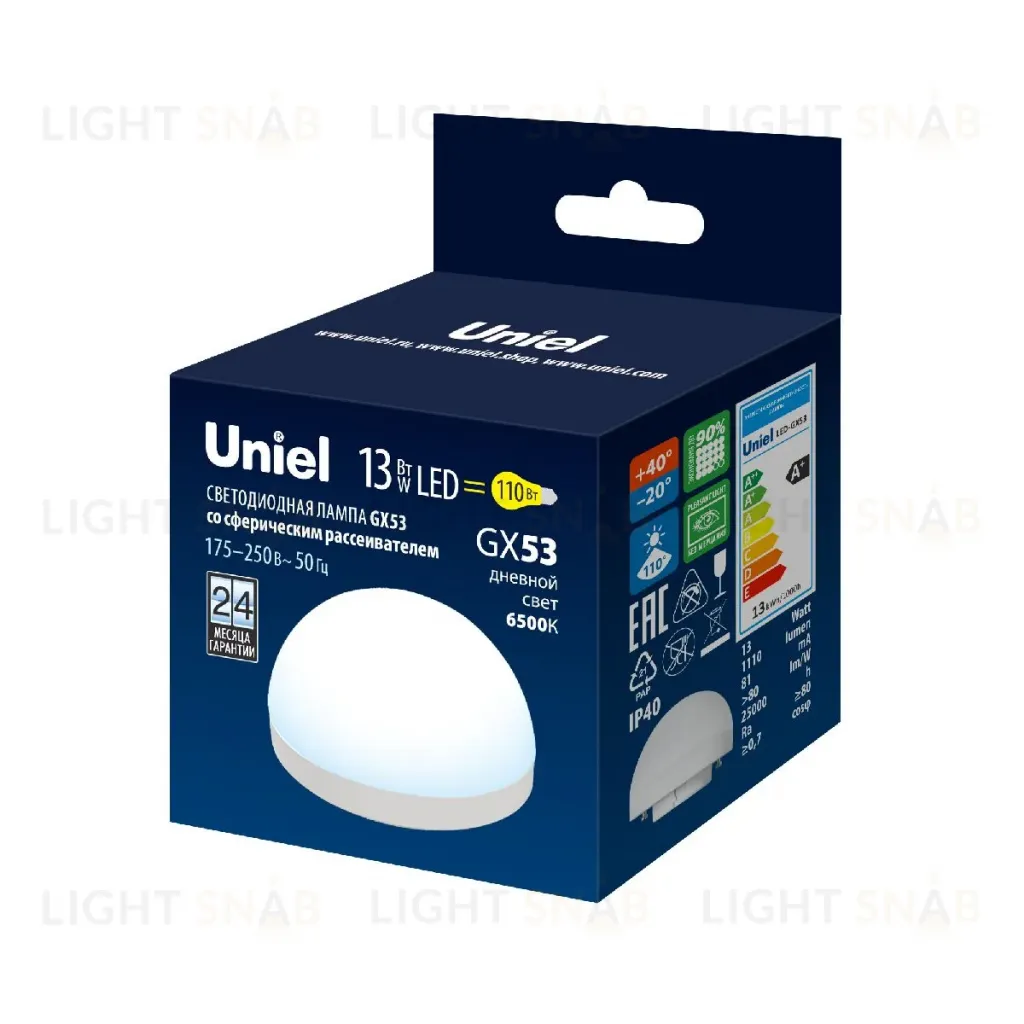 Лампа светодиодная Uniel LED-GX53-13W/6500K/GX53/FR/SPHERE PLZ02WH UL-00011792 LED-GX53-13W/6500K/GX53/FR/SPHERE PLZ02WH