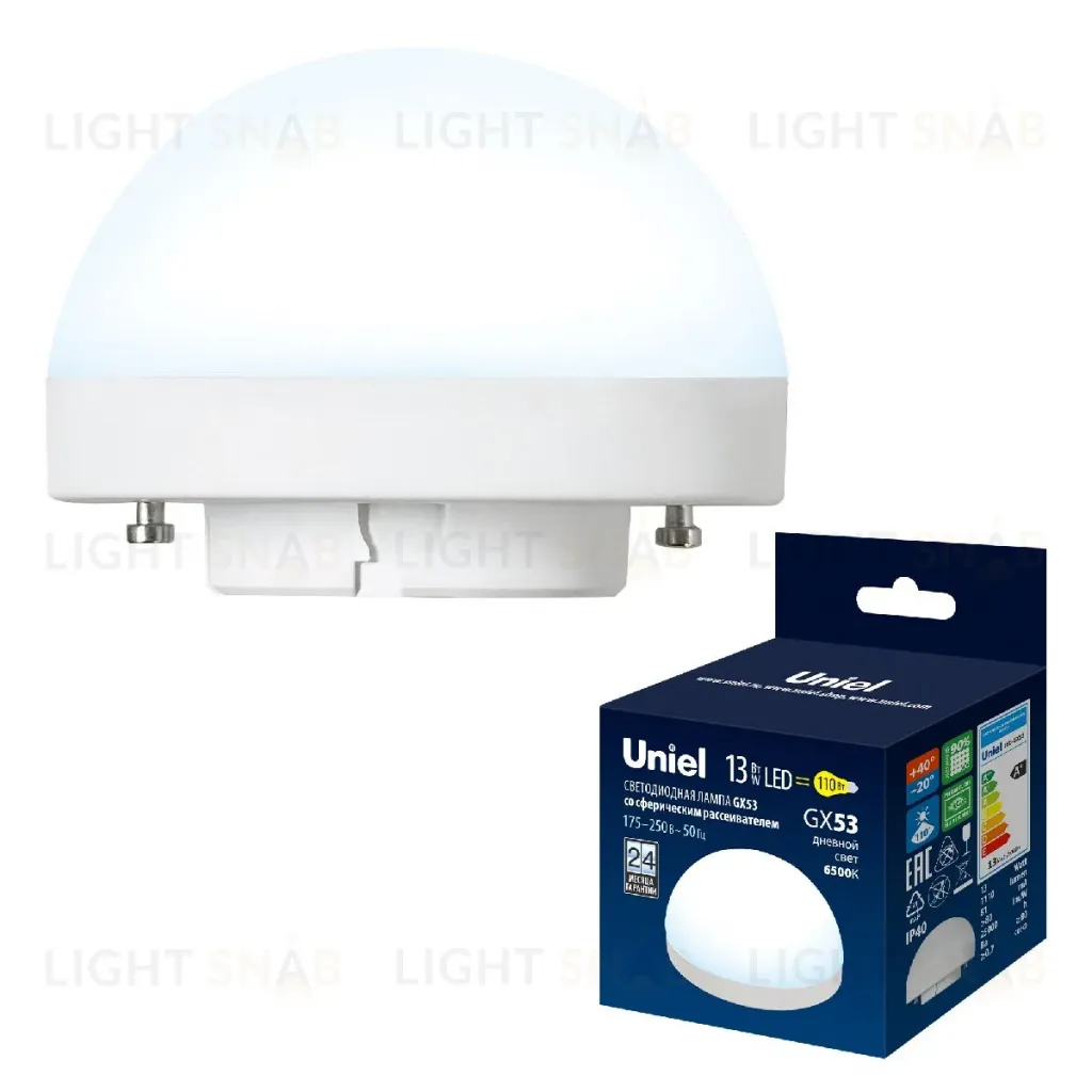 Лампа светодиодная Uniel LED-GX53-13W/6500K/GX53/FR/SPHERE PLZ02WH UL-00011792 LED-GX53-13W/6500K/GX53/FR/SPHERE PLZ02WH