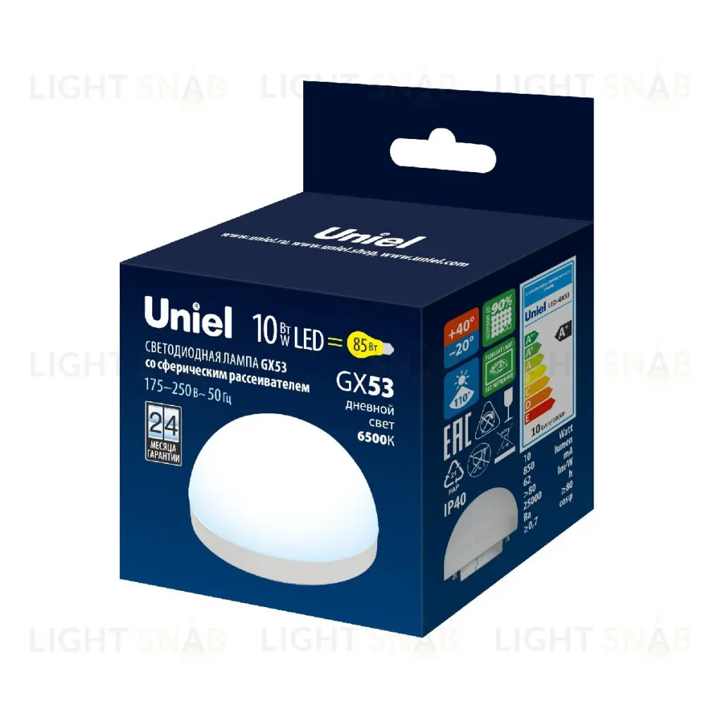 Лампа светодиодная Uniel LED-GX53-10W/6500K/GX53/FR/SPHERE PLZ02WH UL-00011789 LED-GX53-10W/6500K/GX53/FR/SPHERE PLZ02WH