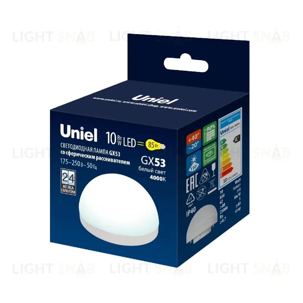 Лампа светодиодная Uniel LED-GX53-10W/4000K/GX53/FR/SPHERE PLZ02WH UL-00011788 LED-GX53-10W/4000K/GX53/FR/SPHERE PLZ02WH