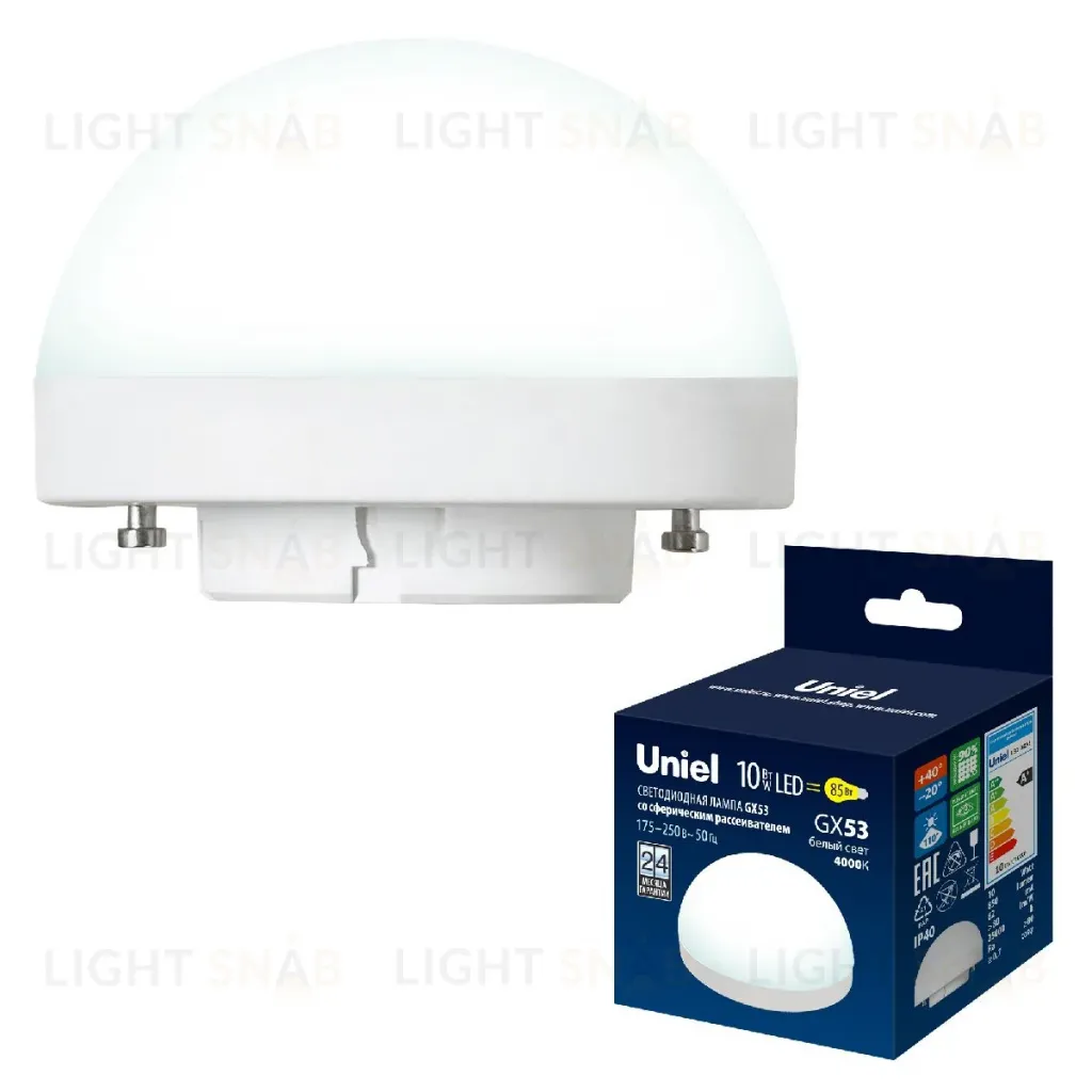 Лампа светодиодная Uniel LED-GX53-10W/4000K/GX53/FR/SPHERE PLZ02WH UL-00011788 LED-GX53-10W/4000K/GX53/FR/SPHERE PLZ02WH