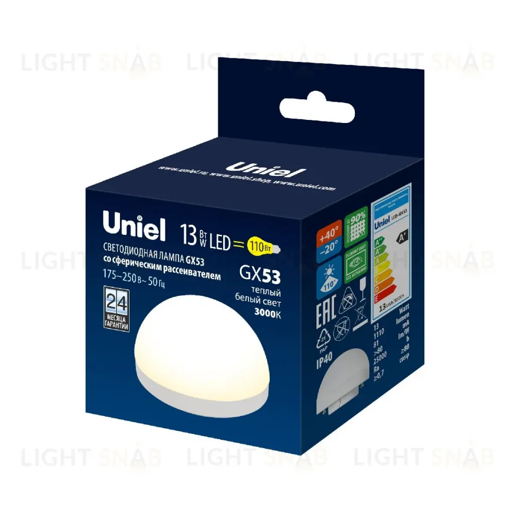 Лампа светодиодная Uniel LED-GX53-13W/3000K/GX53/FR/SPHERE PLZ02WH UL-00011790 LED-GX53-13W/3000K/GX53/FR/SPHERE PLZ02WH