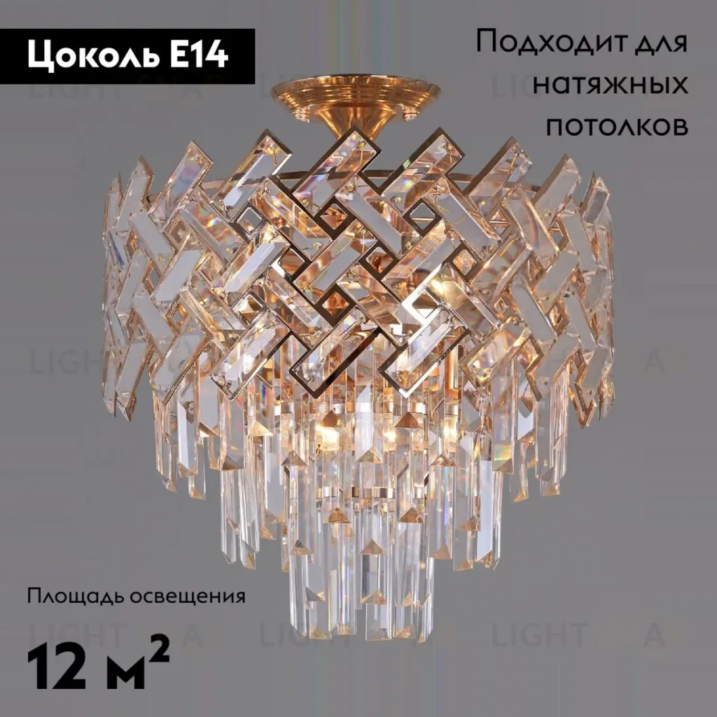 Потолочная люстра Reluce 09108-3.4-06 09108-3.4-06