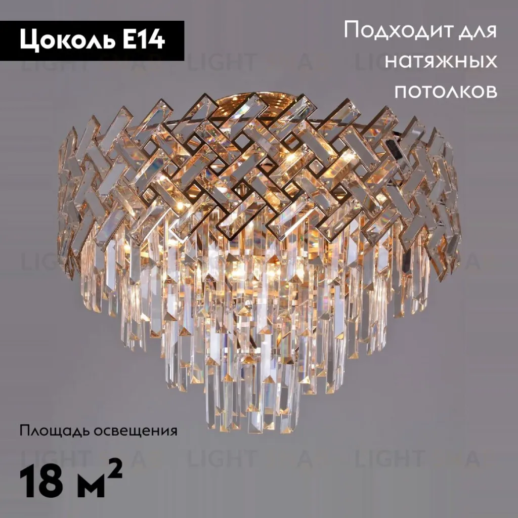 Потолочная люстра Reluce 09108-3.4-09 09108-3.4-09