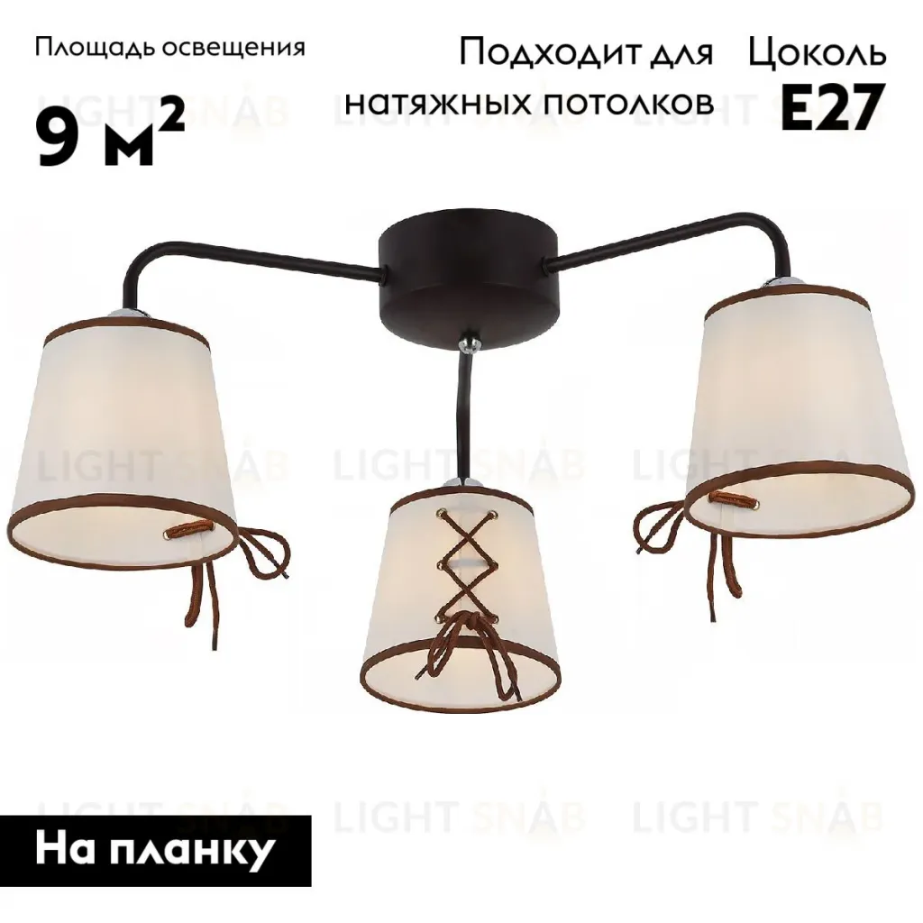 Потолочная люстра Illumico IL6103-3COU-79 CF CR Clara IL6103-3COU-79 CF CR Clara