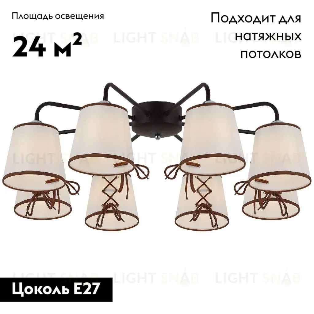 Потолочная люстра Illumico IL6103-8COU-79 CF CR Clara IL6103-8COU-79 CF CR Clara