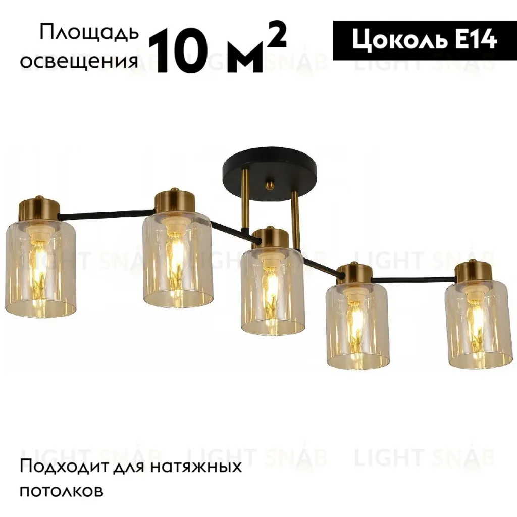 Потолочная люстра Illumico IL6111-5COU-79 BK GD Qui IL6111-5COU-79 BK GD Qui