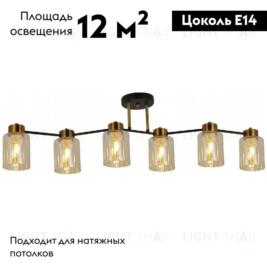 Потолочная люстра Illumico IL6111-6COU-79 BK GD Qui IL6111-6COU-79 BK GD Qui