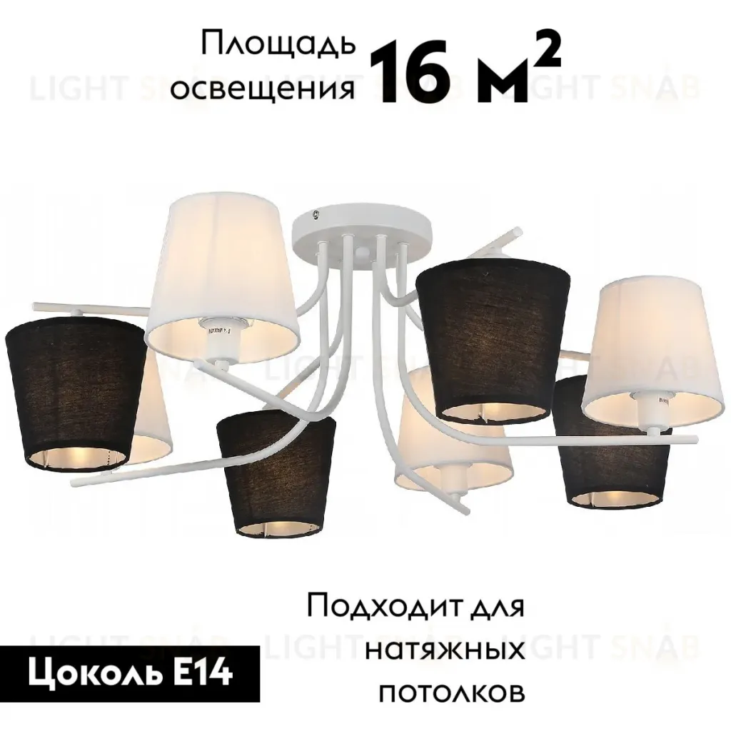 Потолочная люстра Illumico IL8135-8COU-79 WH Base IL8135-8COU-79 WH Base