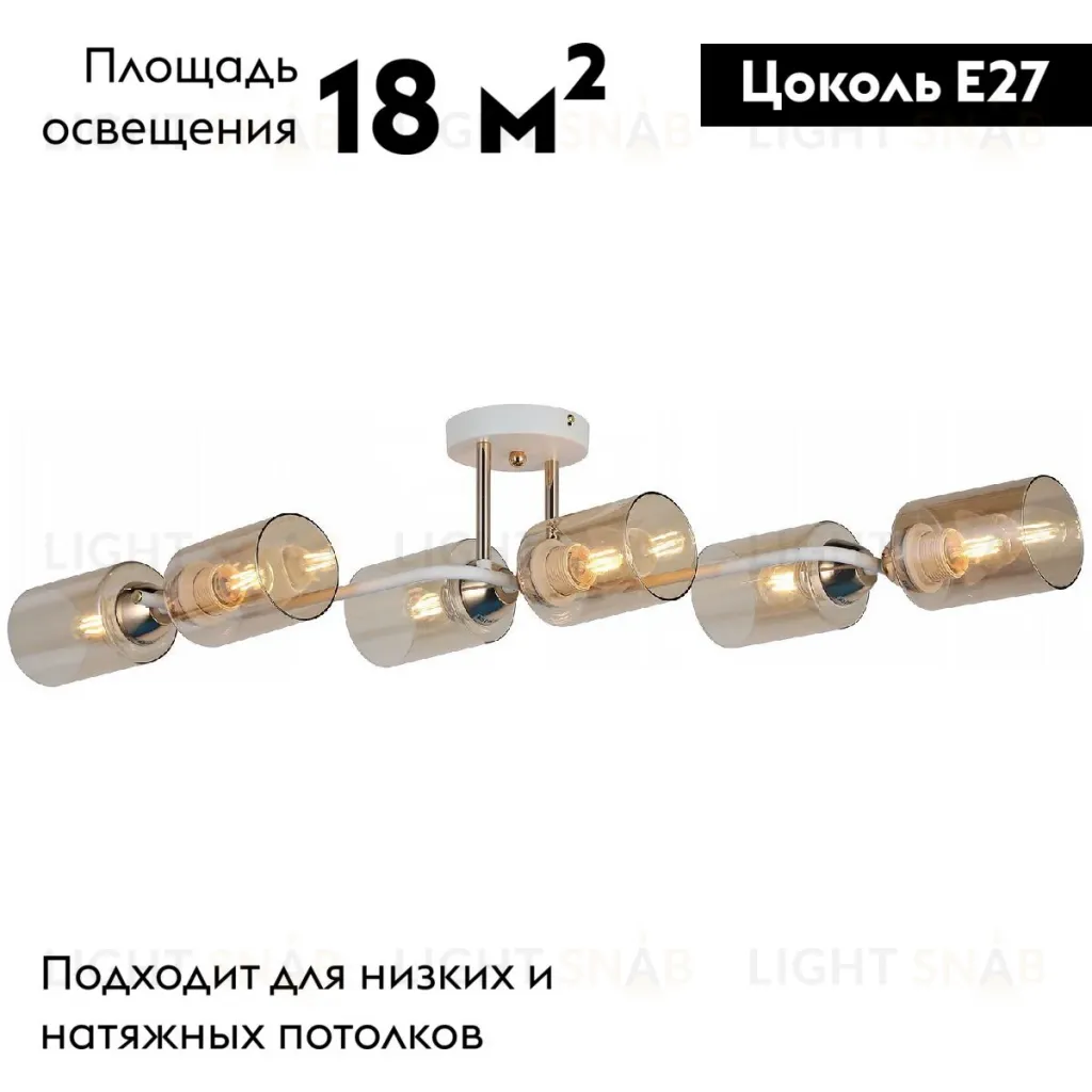 Потолочная люстра Illumico IL8148-6COU-79 WH GD Bice IL8148-6COU-79 WH GD Bice