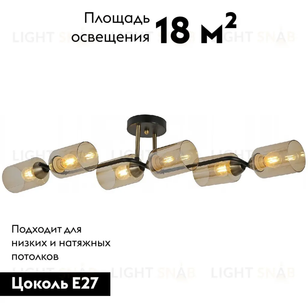 Потолочная люстра Illumico IL8148-6COU-79 BK BR Bice IL8148-6COU-79 BK BR Bice