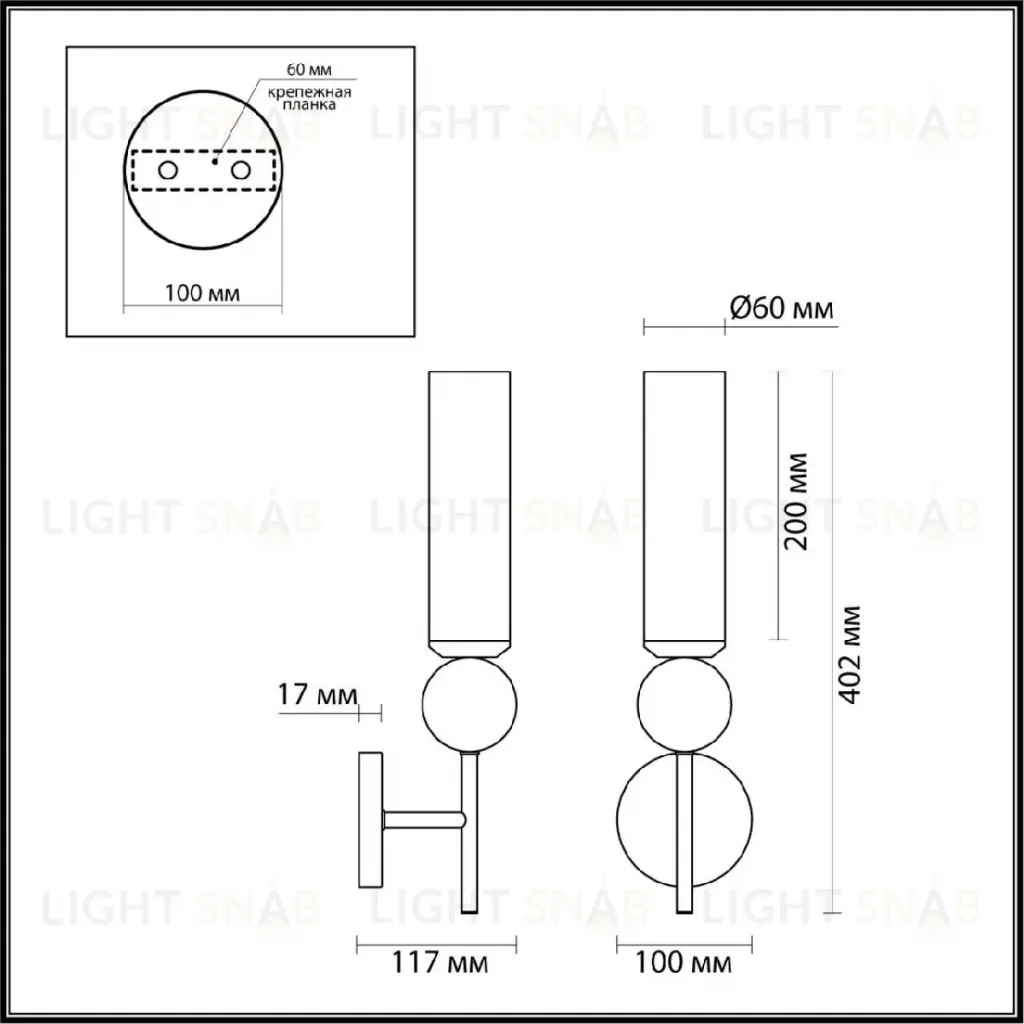 Бра Odeon Light Lolla 4359/1W 4359/1W