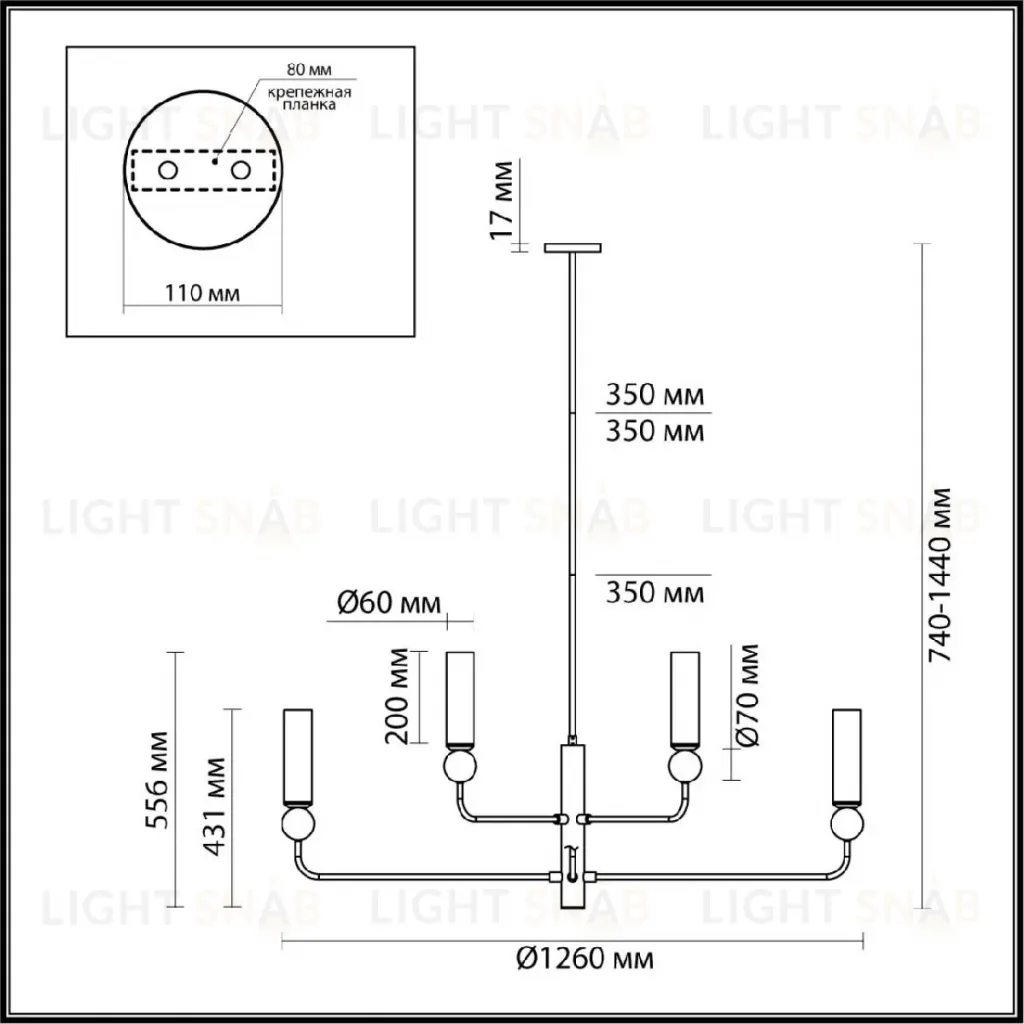 Люстра на штанге Odeon Light Lolla 4359/8 4359/8