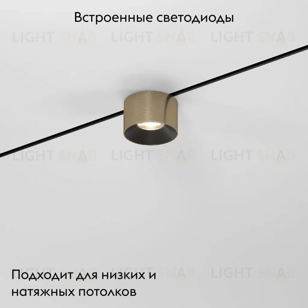 Трековый магнитный светильник Elektrostandard Mini Magnetic 85206/01 4690389206238 a067278 4690389206238