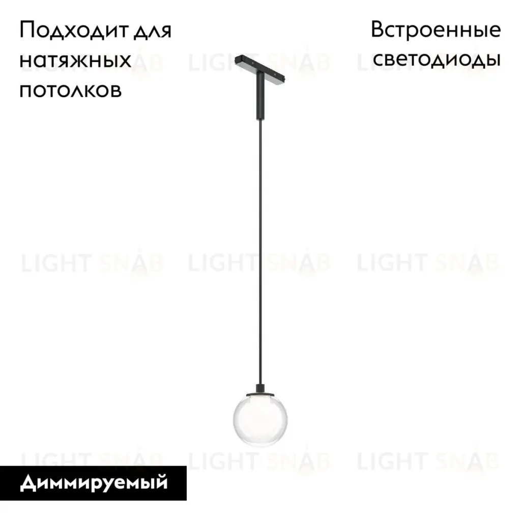 Трековый магнитный светильник Maytoni Bubble TR181PL-1-4WTW-B TR181PL-1-4WTW-B