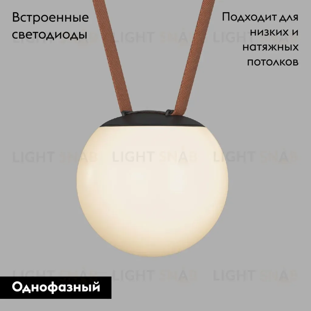 Трековый однофазный светильник Denkirs Belty Orb DK5551-BK DK5551-BK
