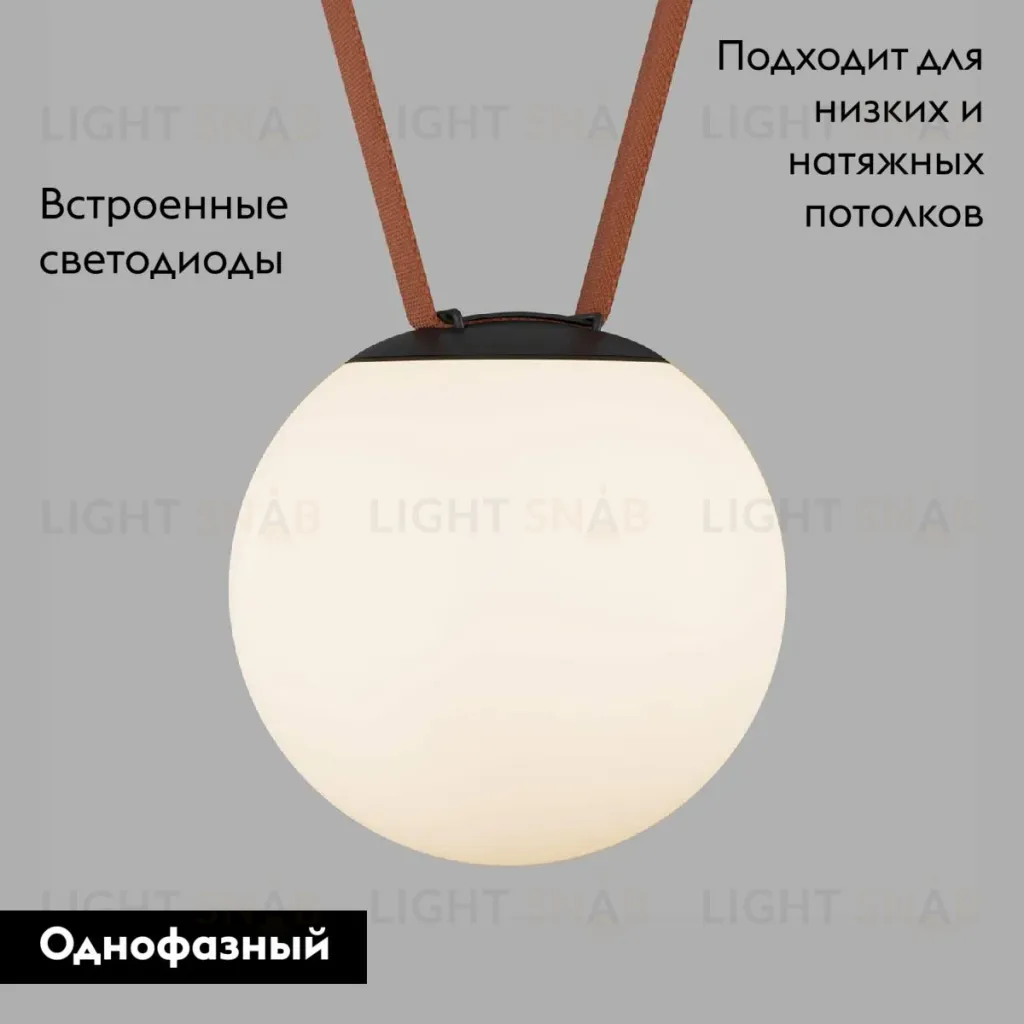 Трековый однофазный светильник Denkirs Belty Orb DK5553-BK DK5553-BK