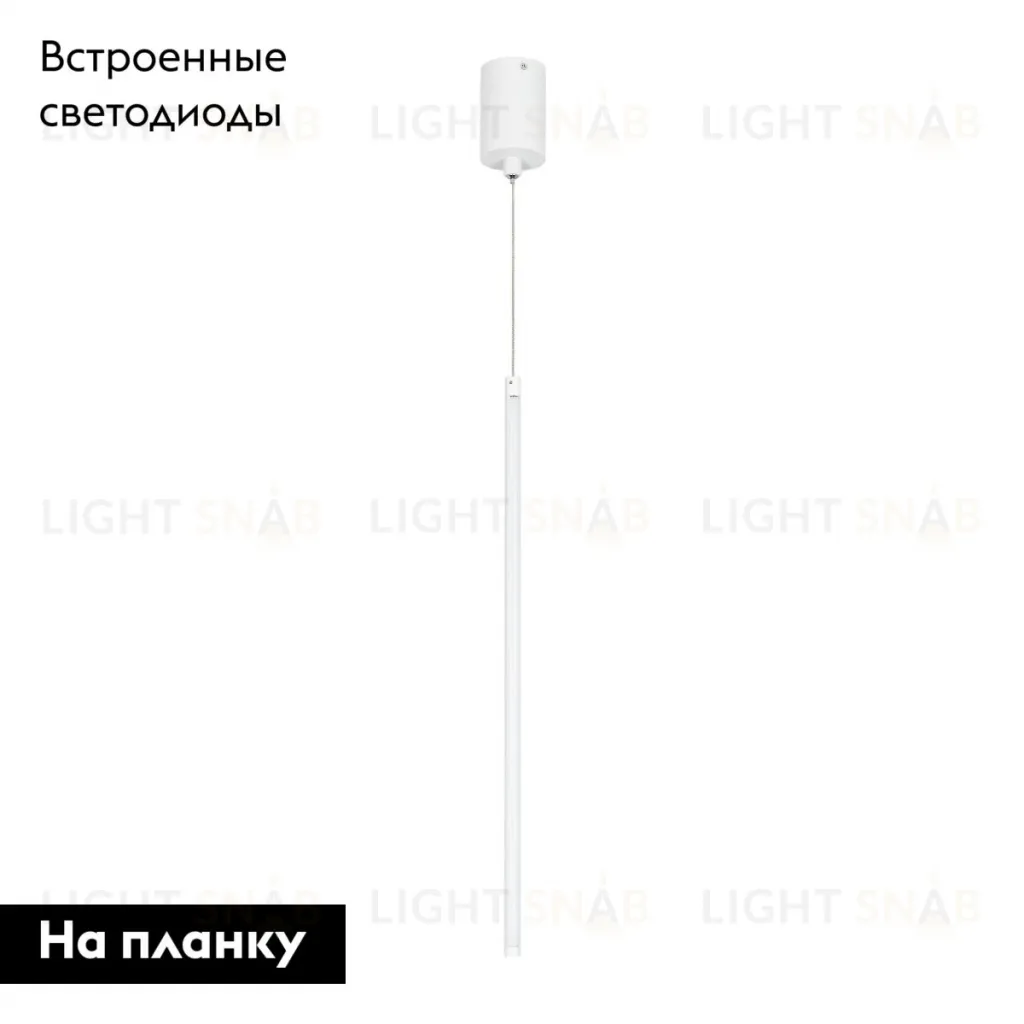 Подвесной светильник Arlight SP-UMBRA-HANG-V-L600-10W Warm3000 036949(1) 036949(1)