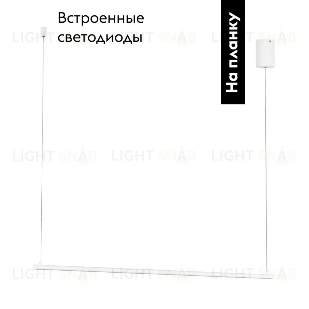 Подвесной светильник Arlight SP-UMBRA-HANG-H-L900-15W Day4000 036943(1) 036943(1)
