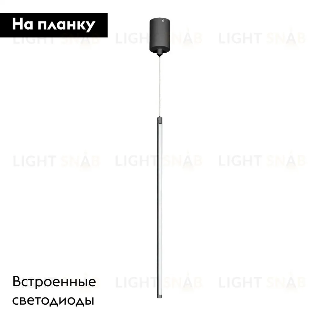 Подвесной светильник Arlight SP-UMBRA-HANG-V-L600-10W Day4000 036947(1) 036947(1)