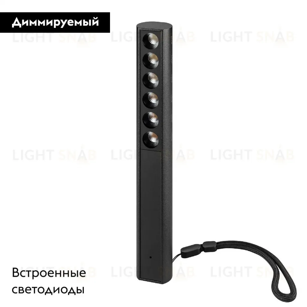 Тестер Arlight SP-ARTE-SIX-L227-3W Day4000-MIX 041448 041448