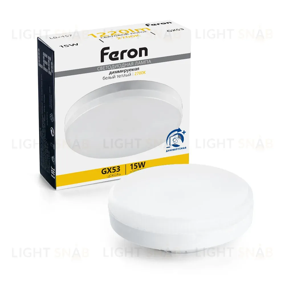 Светодиодная диммируемая лампа Feron LB-457 GX53 15W 2700K 51067 51067