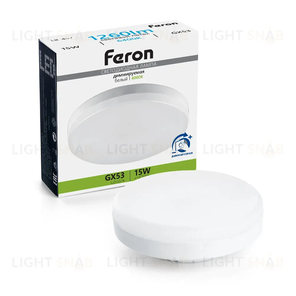 Светодиодная диммируемая лампа Feron LB-457 GX53 15W 6400K 51069 51069
