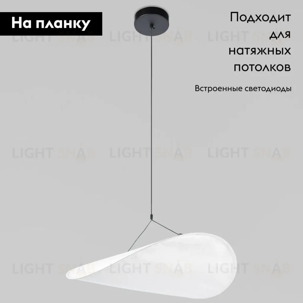 Подвесная люстра Loft IT Tense 10347/M 10347/M