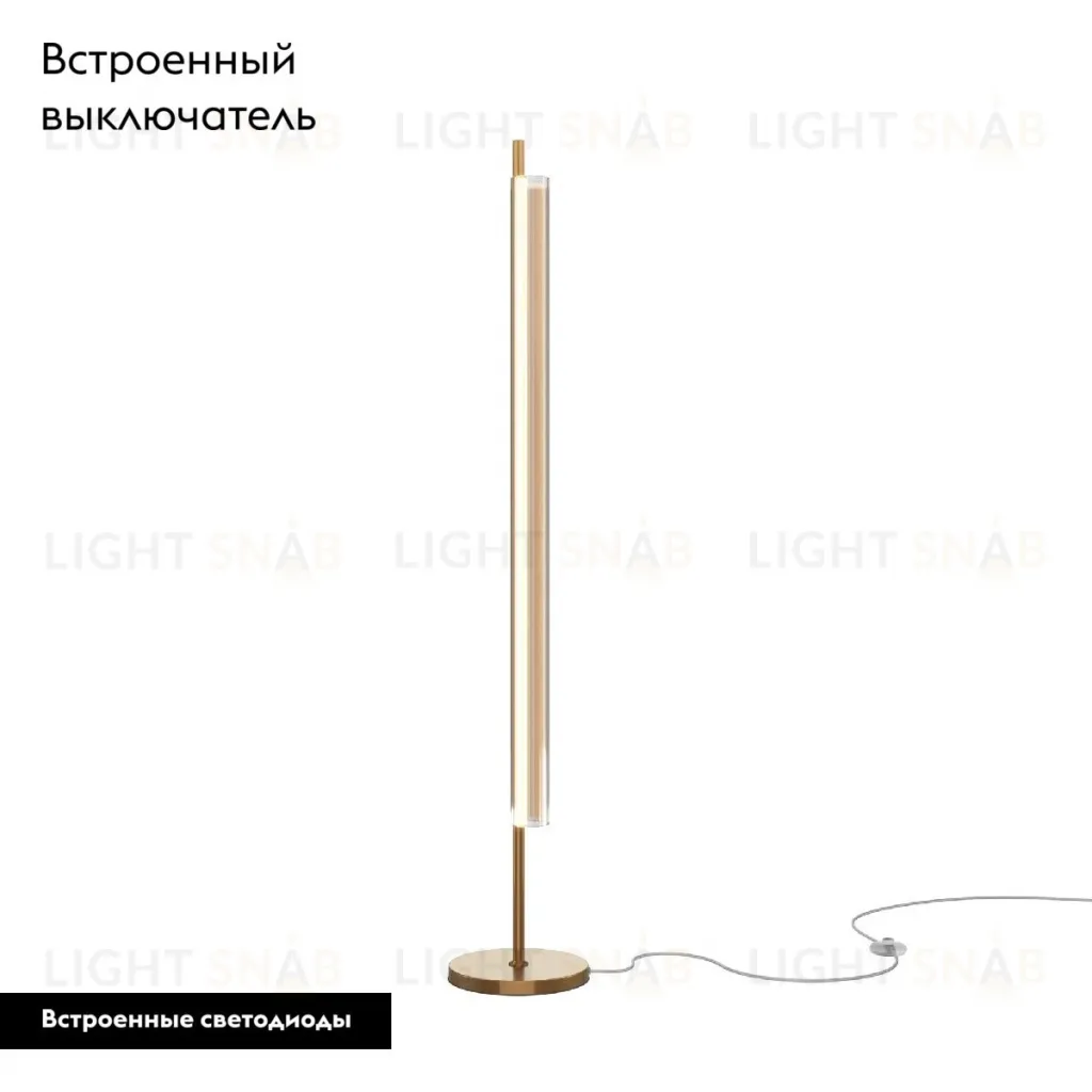 Торшер Maytoni Loom MOD258FL-L15BS3K MOD258FL-L15BS3K