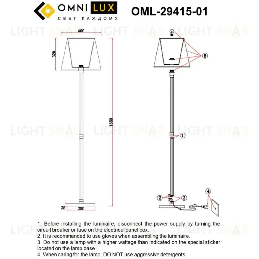 Торшер Omnilux Rimaggio OML-29415-01 OML-29415-01