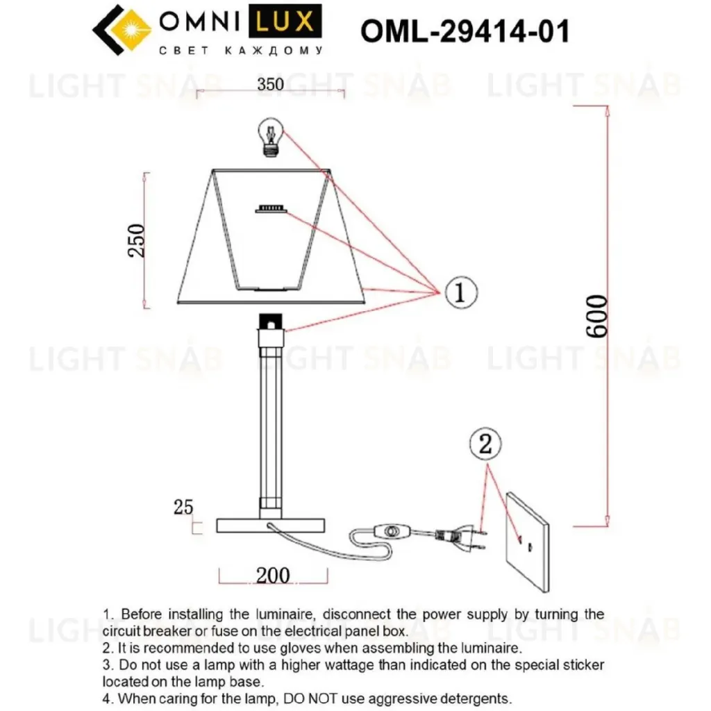 Настольная лампа Omnilux Rimaggio OML-29414-01 OML-29414-01