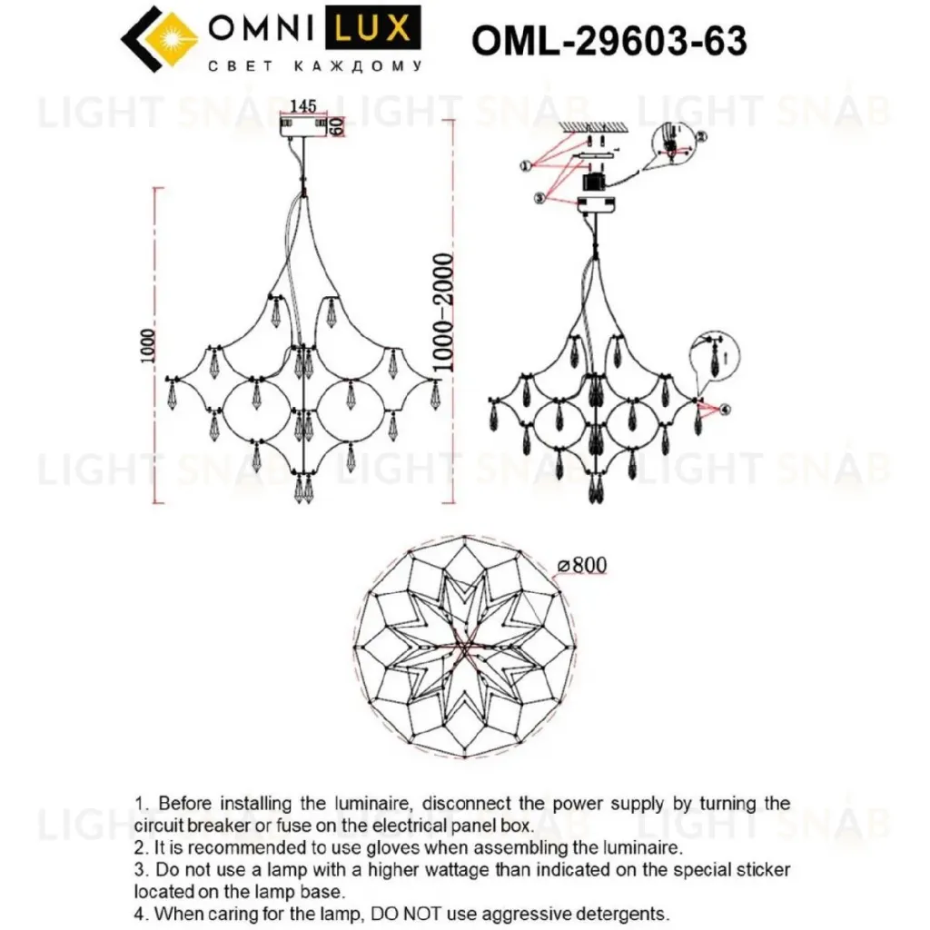 Подвесная люстра Omnilux Perelli OML-29603-63 OML-29603-63