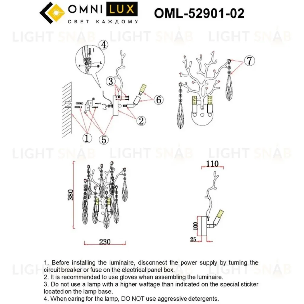 Настенный светильник Omnilux Batelli OML-52901-02 OML-52901-02