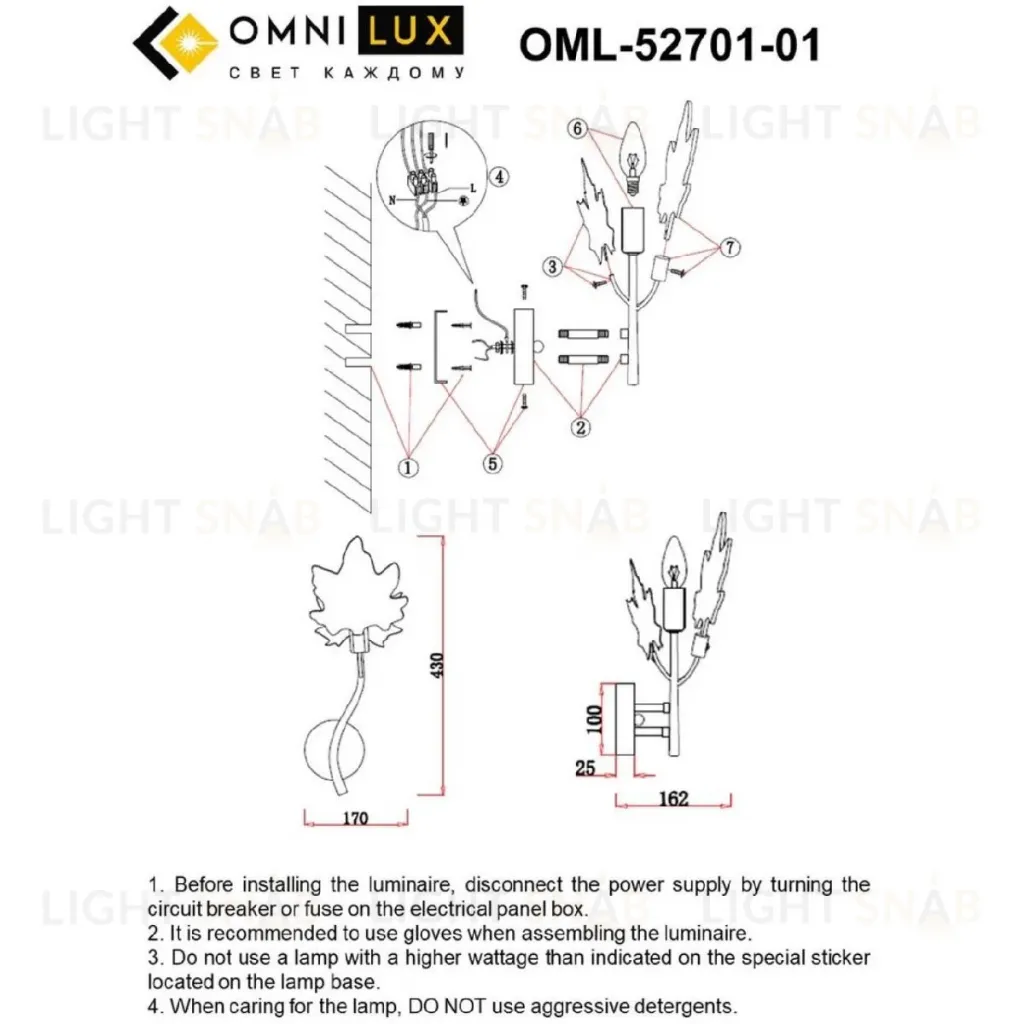 Бра Omnilux Vitereta OML-52701-01 OML-52701-01
