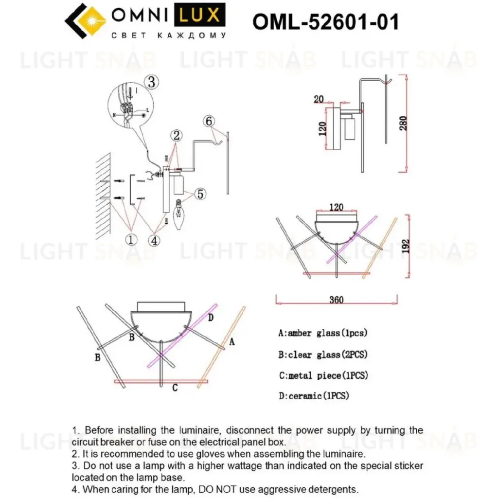 Настенный светильник Omnilux Casanuova OML-52601-01 OML-52601-01
