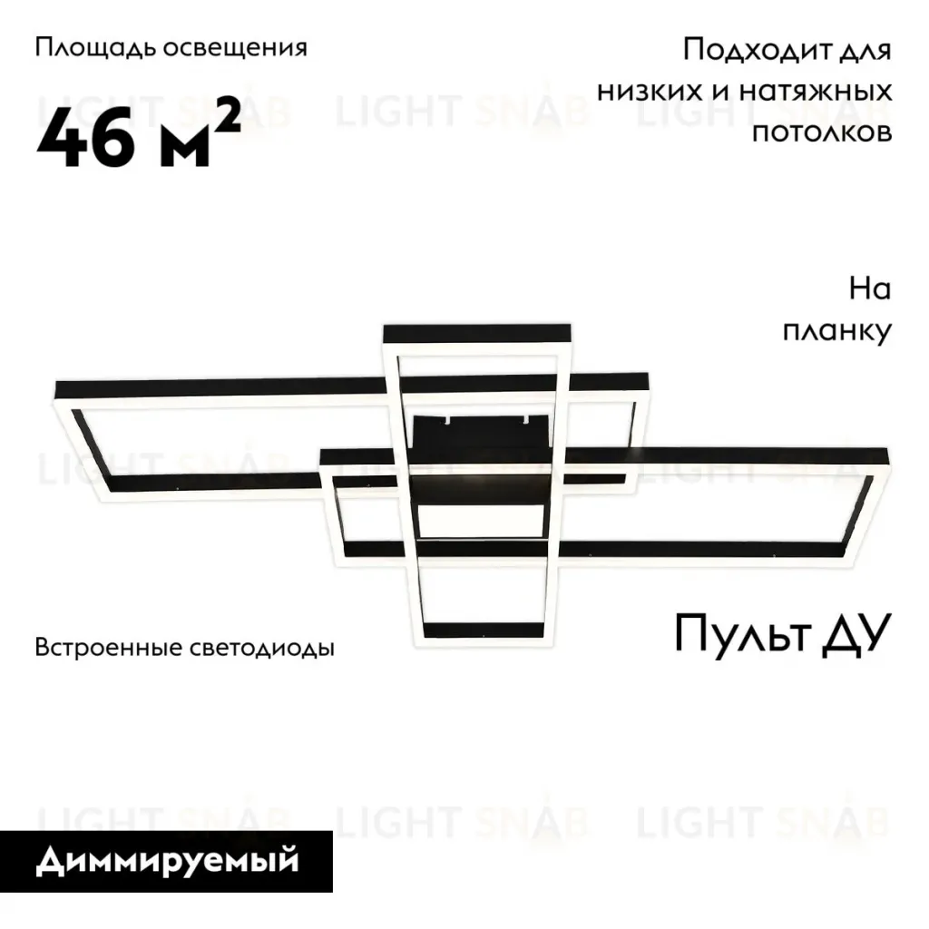 Потолочная люстра Escada Twins 10284/4LED 10284/4LED