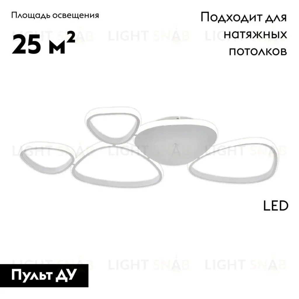 Потолочная люстра Escada Index 10290/5LED 10290/5LED
