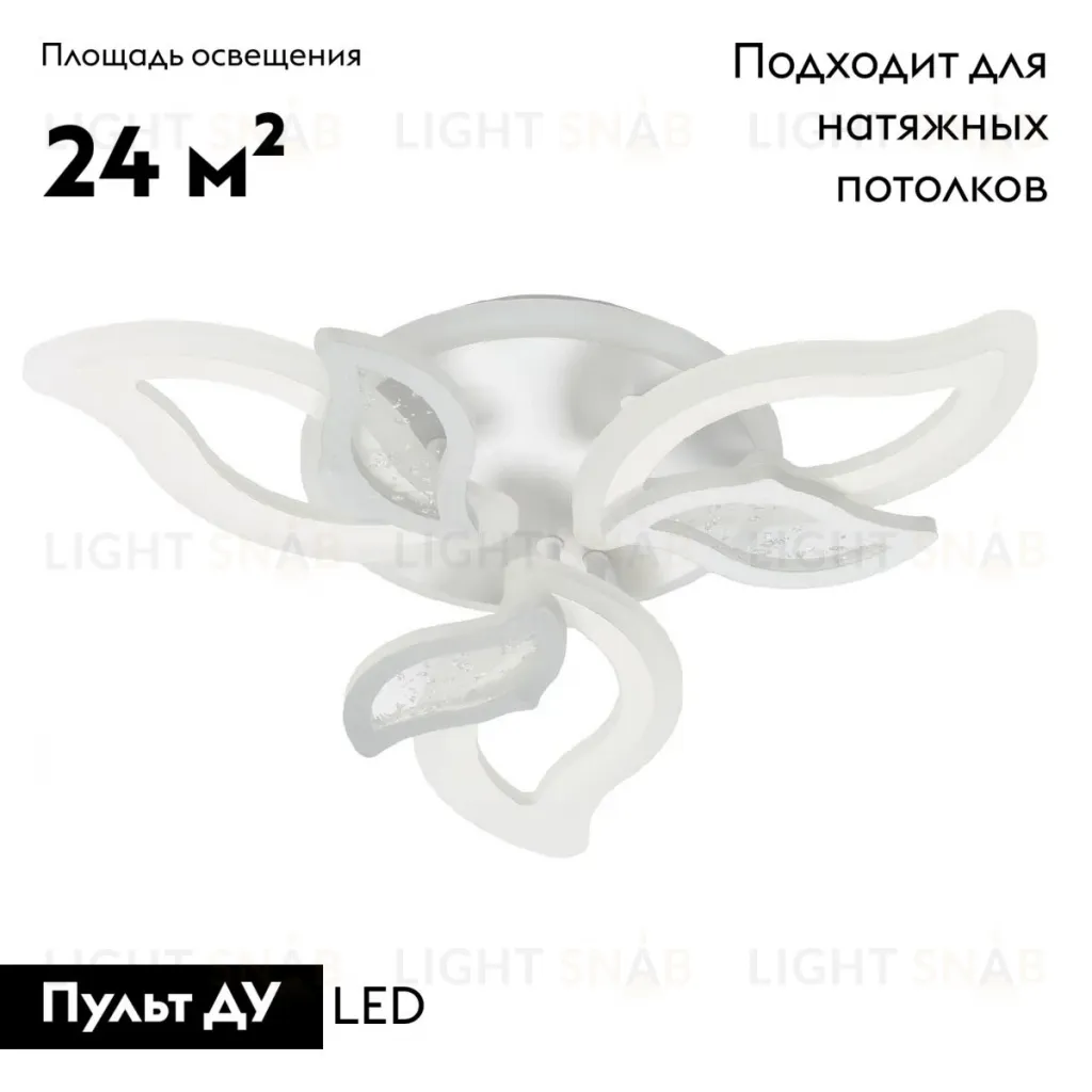Потолочная люстра De Markt Мадлен 424013907 424013907