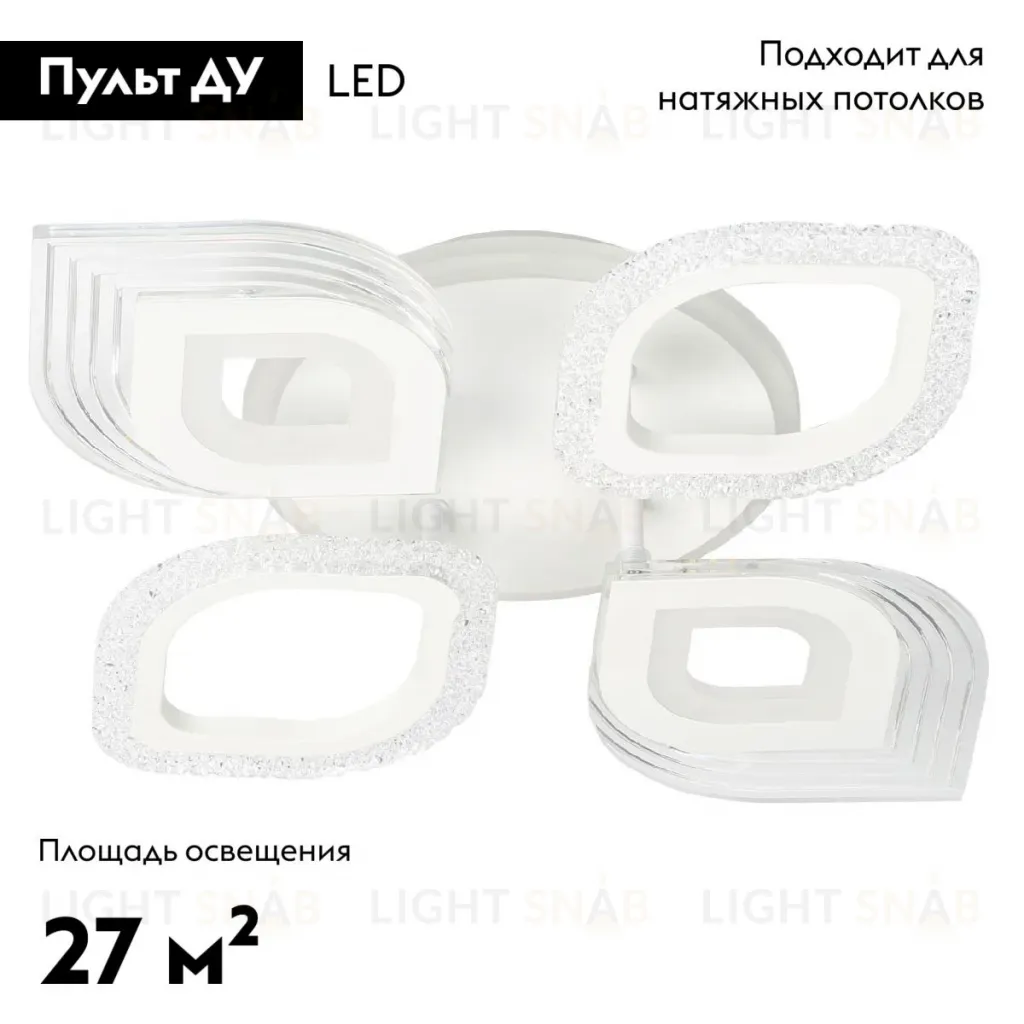 Потолочная люстра De Markt Мадлен 424014105 424014105